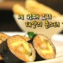 태양매점 이미지
