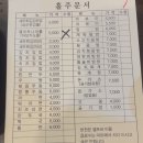 대왕김밥? | 전남대 정문 웨이팅 맛집｜전대생이라면 한 번쯤 가봤을... '대왕김밥' 방문후기