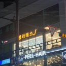 회룡 필라테스 6개월 등록했어요[필라테스 제이]
