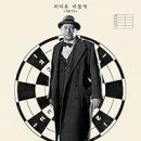 더프렌치