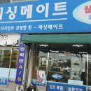 월드낚시프라자 네이버블로그