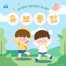 하나로어린이집 이미지
