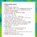 장성-22 | 장성 방장산 휴양림 숙박 후기.ᐟ.ᐟ