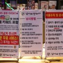 낚시에반하다
