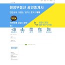 원창부동산 이미지