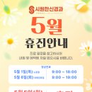 시원한신경과의원