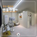 대통3길 이미지