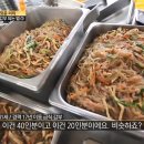 밥장군푸드 이미지