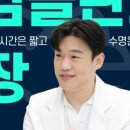 스마일디지털치과의원 이미지