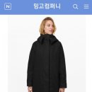 직구컴퍼니
