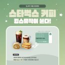 킹스뮤직음악학원 이미지