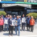 구항농업협동조합 이미지