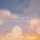 투썸플레이스문정KD70점 | ²⁰²⁵ ⁰⁹
