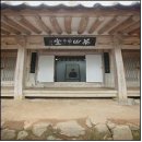 초당관광지 이미지