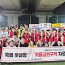 죽림풋살장 이미지