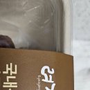 밀키트 려강 모둠순댓국 섭취후기~!
