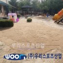 도둔초등학교 티스토리