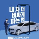 고고카 서비스 이미지