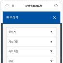 안성시청년문화공간 청년톡톡 공유주방 이미지