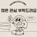 지노에너지 이미지