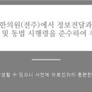 예그린한의원 이미지