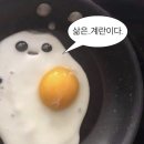 하이엔드PC방 천안두정역점 | 삶은..계란🥚
