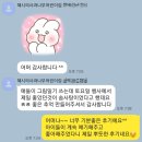 사과나무어린이집 | [부천 캐릭터솜사탕 행사 출장] 혜시의 사과나무 어린이집 부모참여행사
