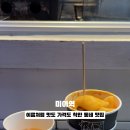 다정이네 착한 떡볶이 이미지