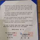 대한적십자사와 오성플란트치과 협약식 이미지