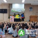 양정원광유치원
