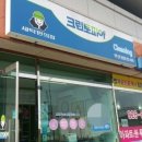 오투세탁소 네이버블로그
