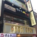 겐로쿠 우동(명동점) | 명동맛집저렴 일본우동집 겐로쿠우동명동점 후기