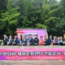 반다비체육센터 다목적체육관 이미지