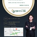 법원로3길 23 이미지