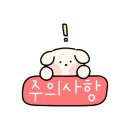 선돌마당공원 이미지