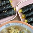 킹스꼬마김밥우만점