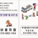 이마트24 부평현대점 이미지