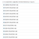 가인부동산중개 이미지