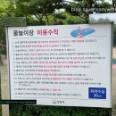 태현공원앞 이미지