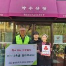 약수산장 이미지