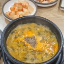 큰집추어탕 | [용인] 또또간집 - 큰집 추어탕 내돈내산 먹방후기