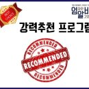 엄알비