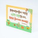 호반몬테소리어린이집 이미지