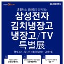 초특가전 이미지