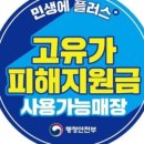 명성미용실 - 중구 서해대로483번길 33 | 명성미용실