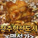 하대동287 이미지