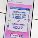 화니테크 네이버블로그