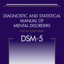 Re: 조현형 성격장애 DSM-5 이미지