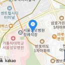 서초중앙로29길 28 (2) 이미지