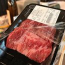 아들네정육점 - 용인시 처인구 금령로173번길 10 | 용인 역북동소고기 정육점 맛집 일선정육점│바베큐파티 솔직후기